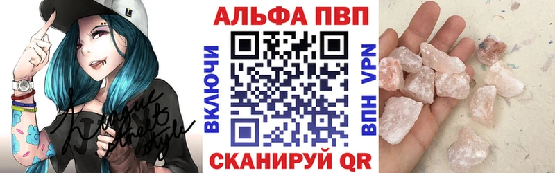 Alpha-PVP крисы CK  Судогда 