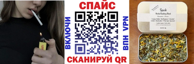 БУТИРАТ бутандиол  купить закладку  Судогда 