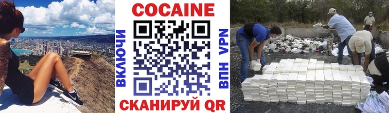 Cocaine Columbia  KRAKEN зеркало  Судогда 
