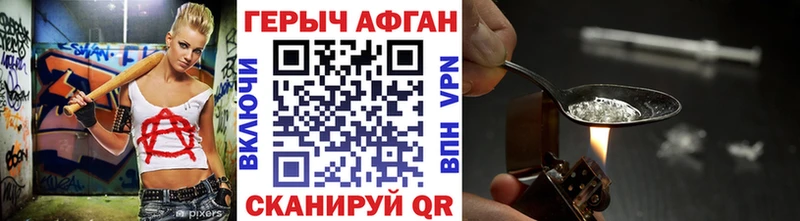купить  сайты  Судогда  ГЕРОИН герыч 