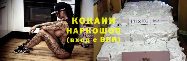винт Тихорецк