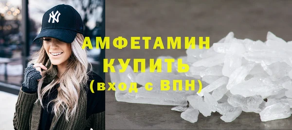 винт Тихорецк