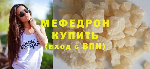 MESCALINE Инсар