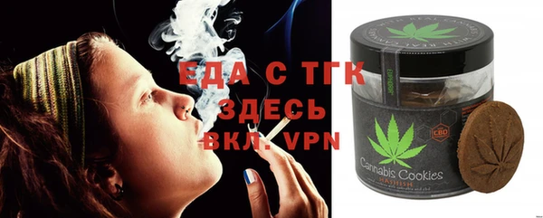 каннабис Ессентукская