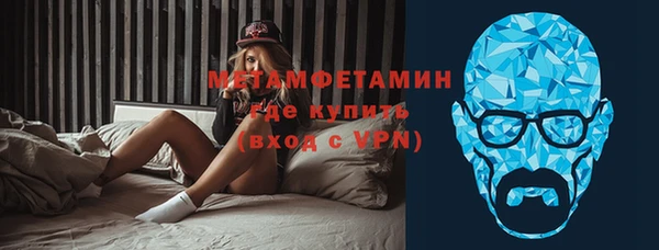 марихуана Инта