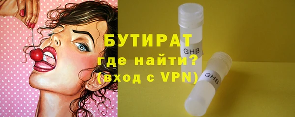 винт Тихорецк