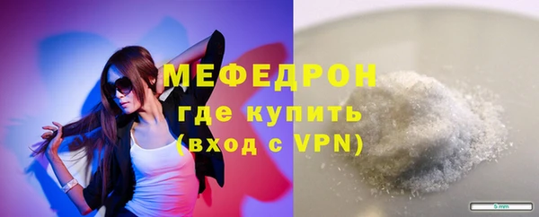 стафф Тихвин