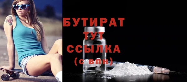 марихуана Инта