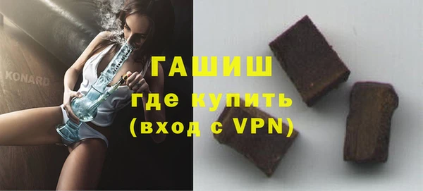 стафф Тихвин