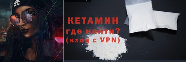 марихуана Инта