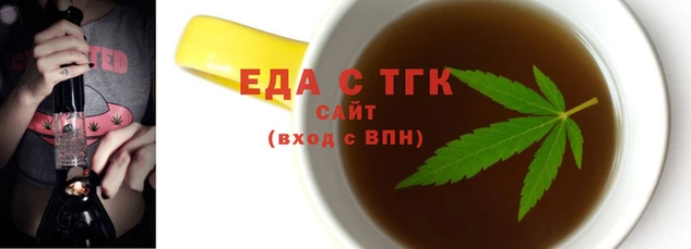 марихуана Инта