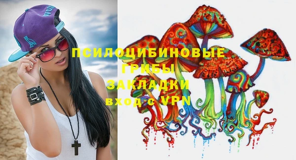 марихуана Инта