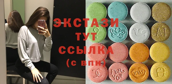 марихуана Инта