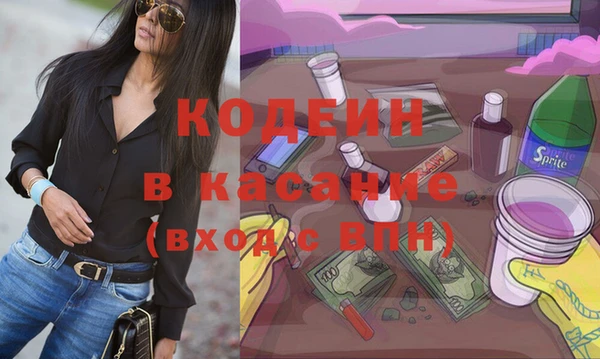 стафф Тихвин