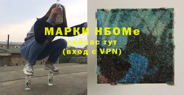 стафф Тихвин