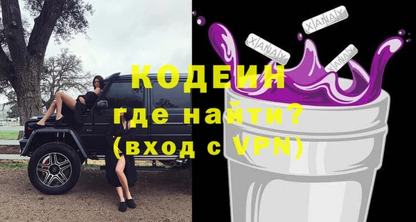 сатива Тобольск