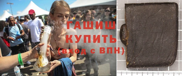 спайс Невьянск
