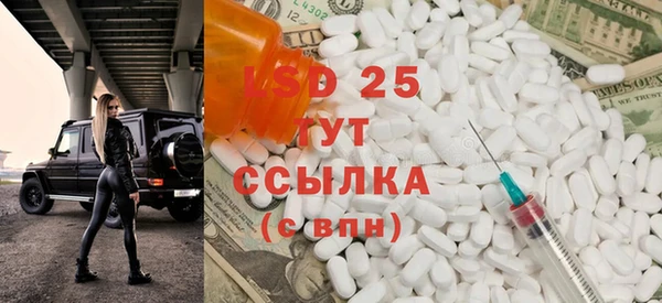 MESCALINE Инсар