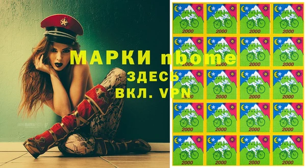 сатива Тобольск