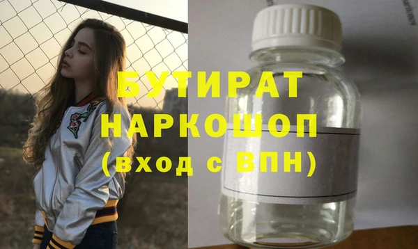 винт Тихорецк