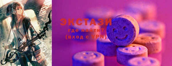 PSILOCYBIN Зеленокумск