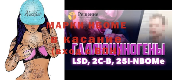 винт Тихорецк