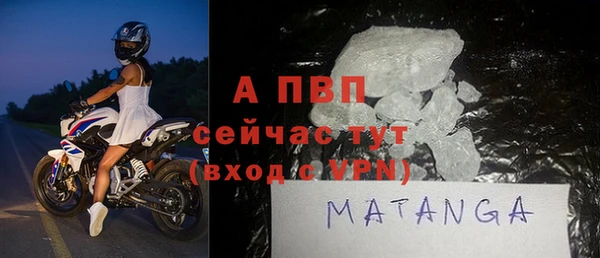 стафф Тихвин