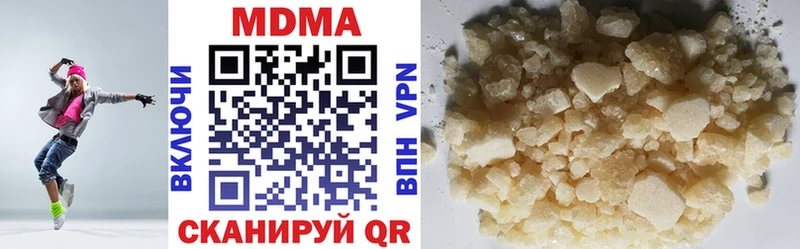 MDMA VHQ цена наркотик Судогда