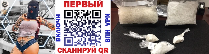 МЕТАМФЕТАМИН витя  дарнет шоп  darknet клад  Судогда 