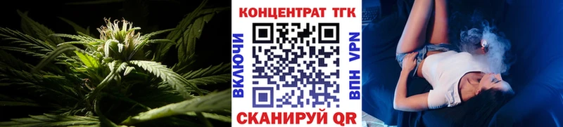 купить наркоту  Судогда  ТГК концентрат 